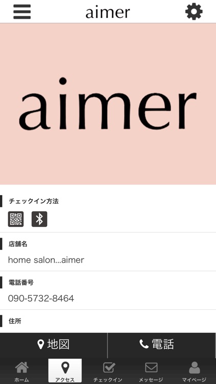 Nail&Eyelash aimer... screenshot-3