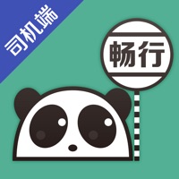 熊猫畅行司机端 pour PC