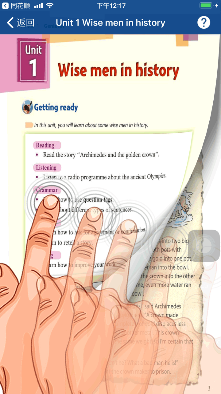 刘老师系列-沪教牛津版9上英语互动练习 screenshot 5