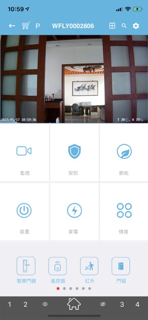 Home-IOT PRO(圖5)-速報App