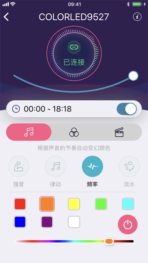 S-Light(圖2)-速報App