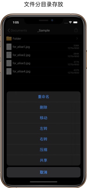 自動翻譜(圖5)-速報App