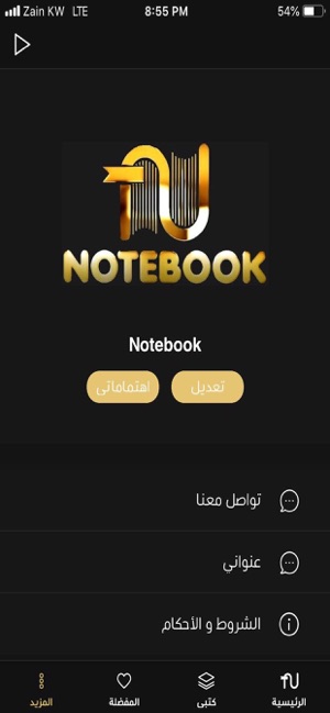 Notebook نوت بوك(圖1)-速報App