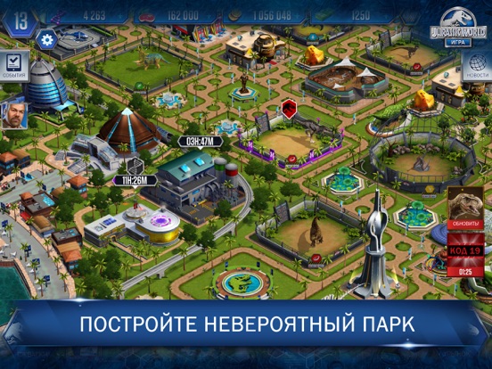 Jurassic World™: Игра для iPad