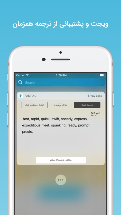 Fastdic - Fast Dictionary screenshot-4