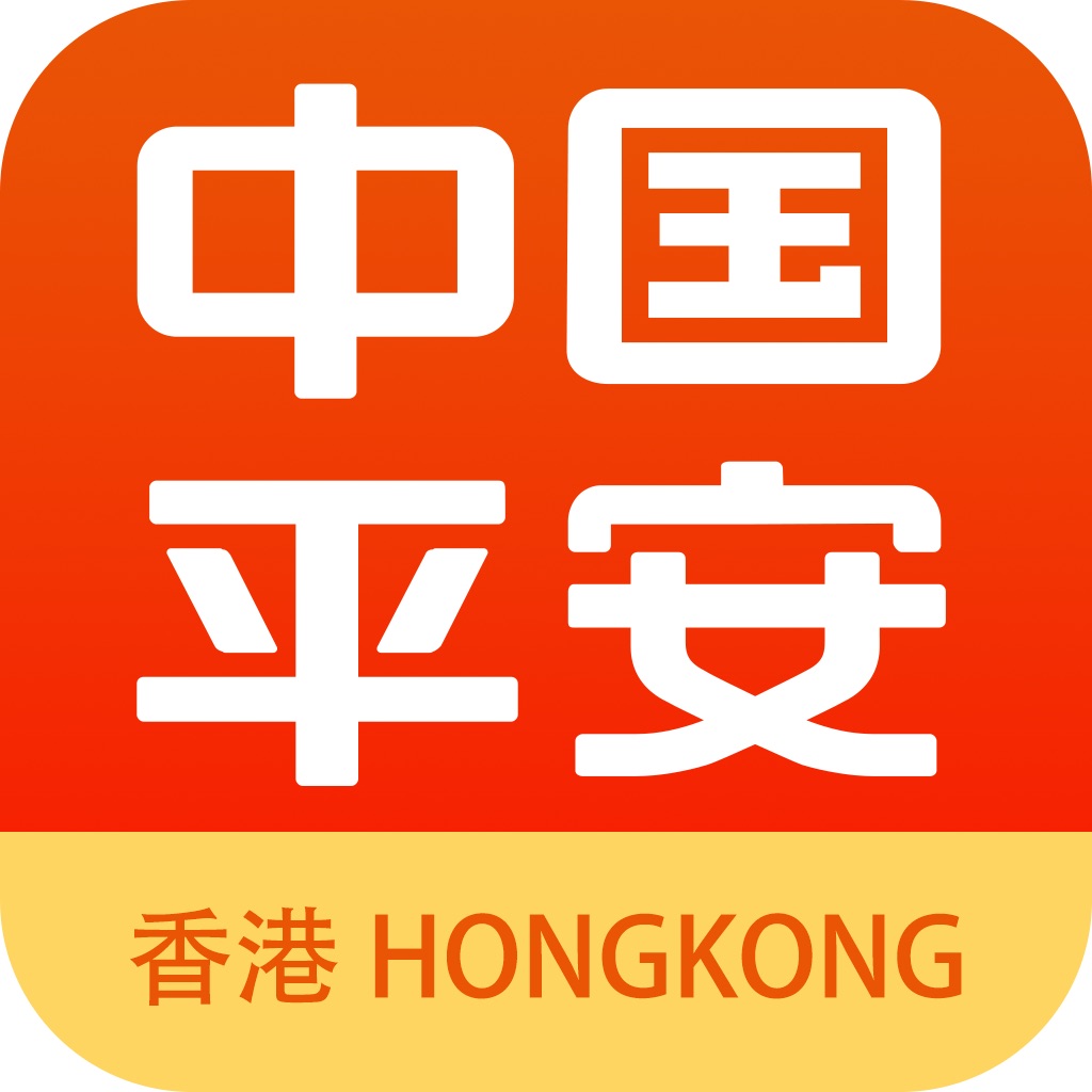 中国平安证券香港全球交易宝