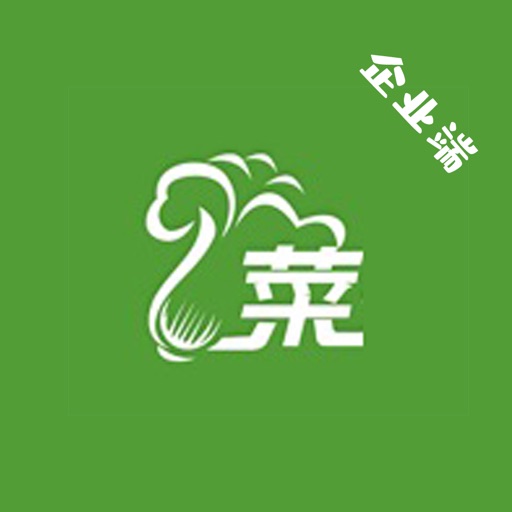 菜乐网-企业端