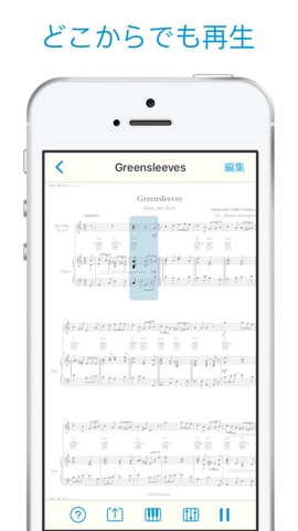 楽譜スキャナー Sheet Music Scanner Iphoneアプリ Applion