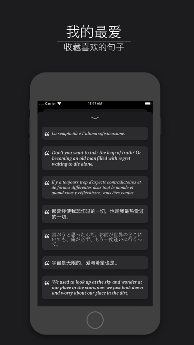 简 · 阅 - Simple Reader screenshot 3