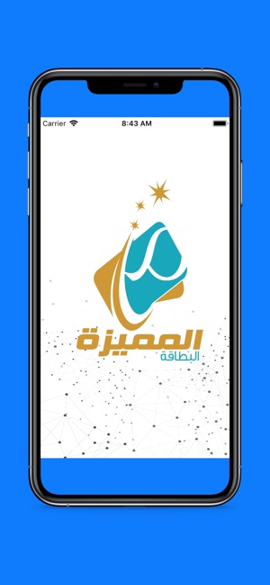 Premium card |البطاقة المميزة(圖1)-速報App