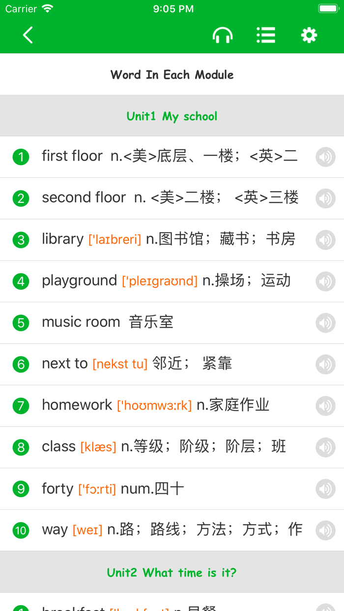人教版四年级下册双语点读机
