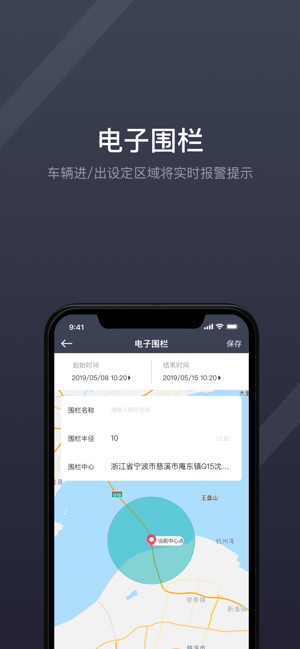 GKUI(圖4)-速報App