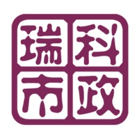 瑞科收费系统 sur PC