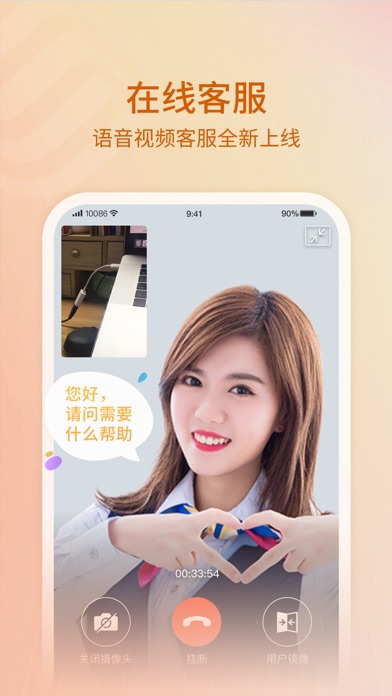 【图】10086-中国移动出品(截图2) 【图】10086-中国移动出品(截图2)
