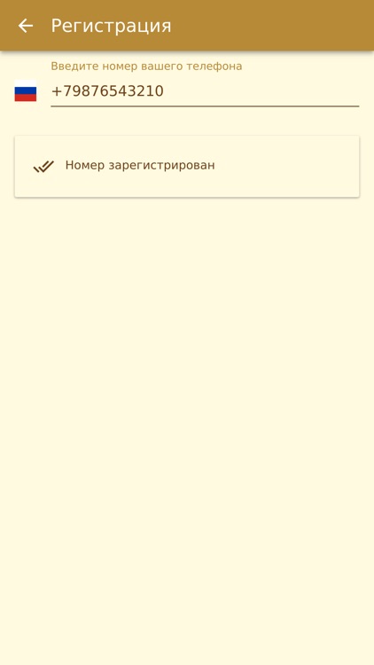 Такси Престиж screenshot-7