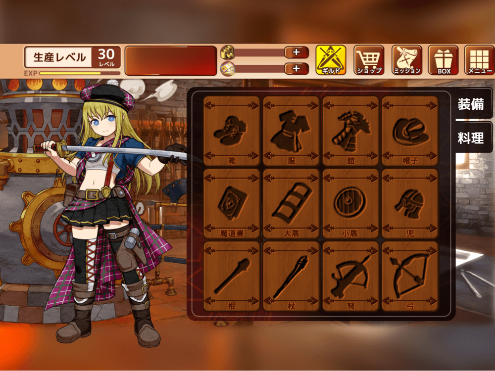 ワンモア フリーライフ オンライン モバイル App For Iphone Free Download ワンモア フリーライフ オンライン モバイル For Ipad Iphone At Apppure ワンモア フリーライフ オンライン モバイル App For Iphone Free Download ワンモア フリーライフ オンライン モバイル For Ipad Iphone At Apppure