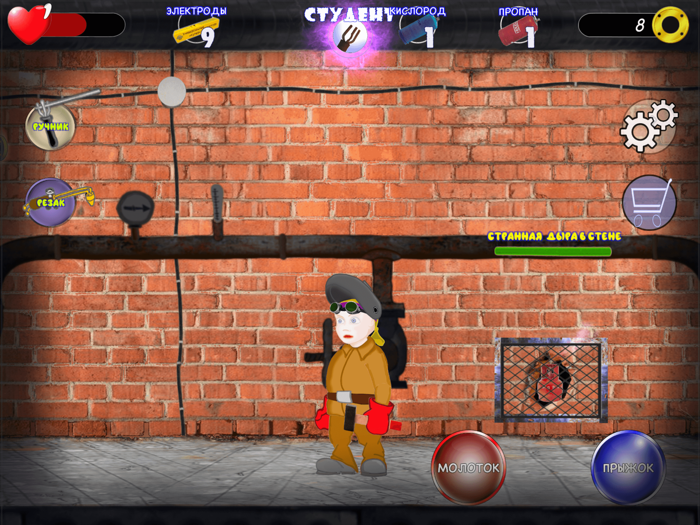 Держак судьбы