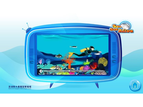Screenshot #5 pour See Sea Alive