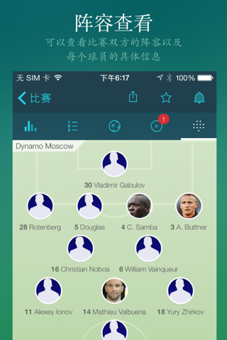 Forza Football - Live Scores screenshot 3