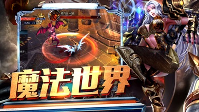 screenshot of 血域魔城 3