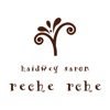 reche rche（ルシェルシェ）