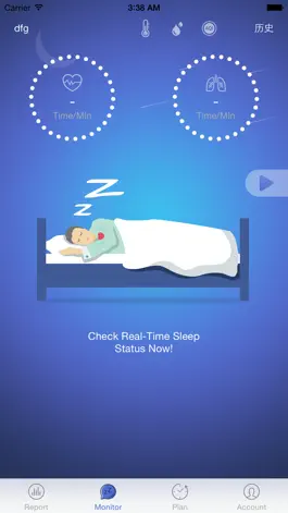 Game screenshot 梦享 Sleep apk