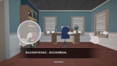 小艾 - 艾草与铃兰 screenshot 3