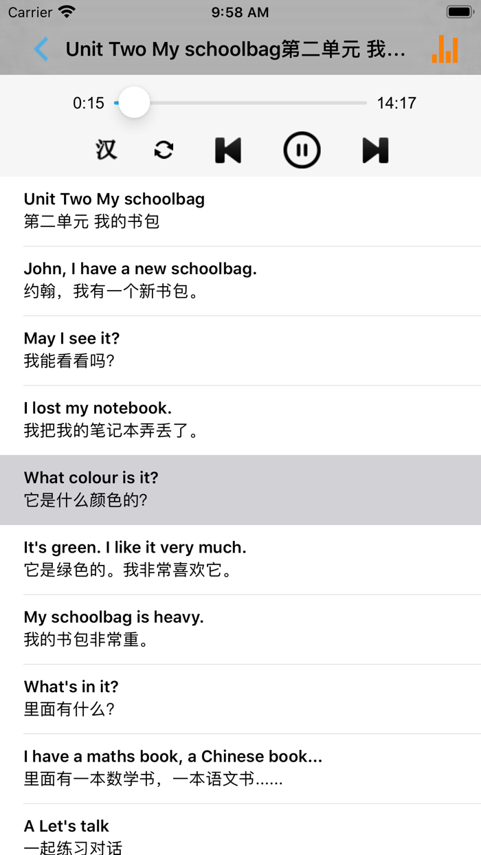 PEP人教版小学英语四年级上册 -课本同步