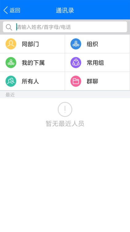 江苏有线门户 screenshot-5