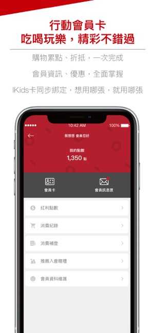 Global Mall  環球購物中心(圖1)-速報App