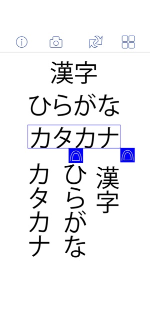 Photo-Japanese Dictionary - MC(圖3)-速報App