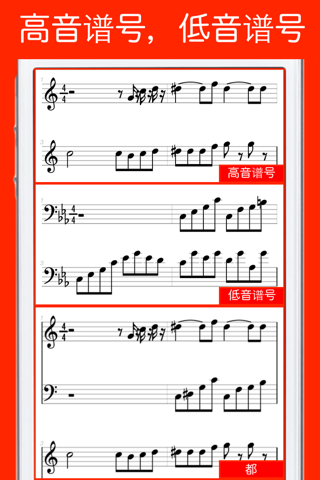 MIDI Score screenshot 3