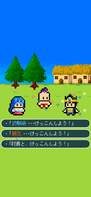 かたてまrpg をapp Storeで