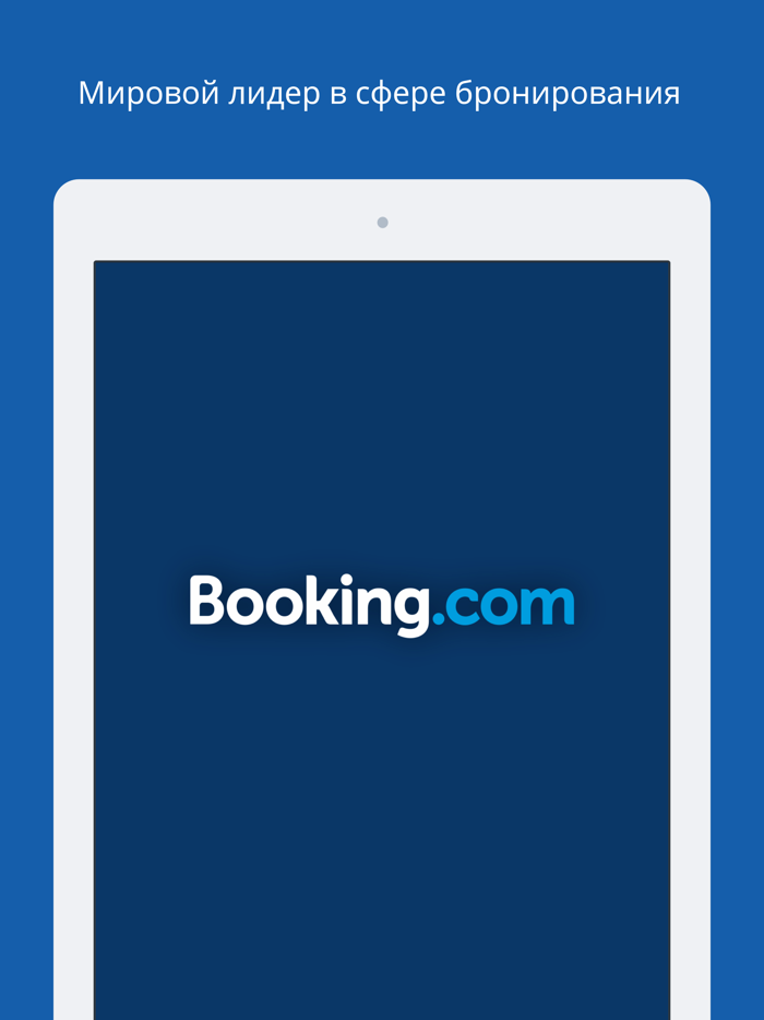 Https booking app