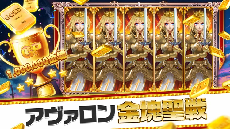 スロットグランプリ-カジノSlots