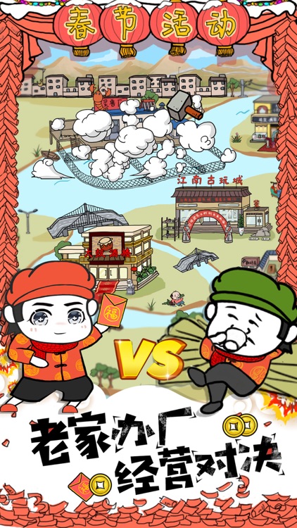 皮皮虾传奇:鼠你最红