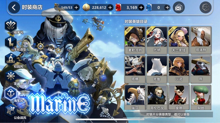 破晓战歌-Destiny screenshot-3