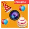 ◆◆◆◆◆ Birthday Photo Frames Editor ◆◆◆◆◆