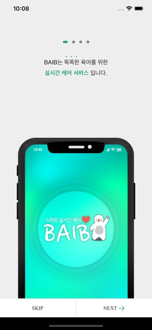 BAIB(圖2)-速報App