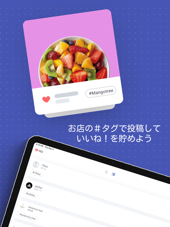 LikePayのおすすめ画像4