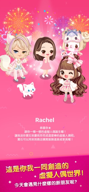 LINE PLAY 我們的秘密世界(圖1)-速報App