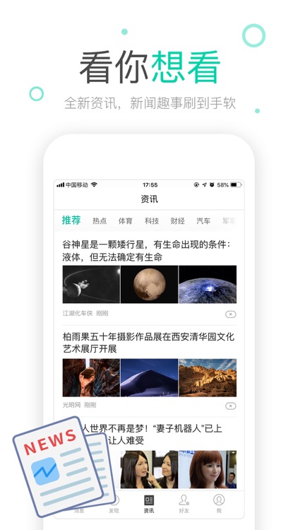易信-领星币,兑影票