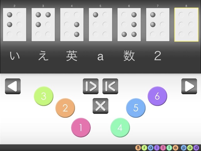 BraillePad(圖1)-速報App