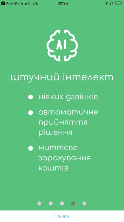 Smartiway — кредит онлайн