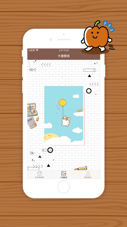 多彩胖辣椒