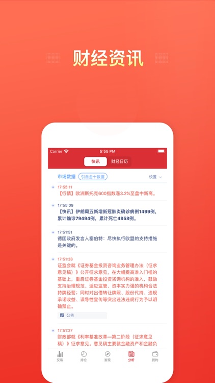 外盘期货宝-恒指美原油美黄金道指A50