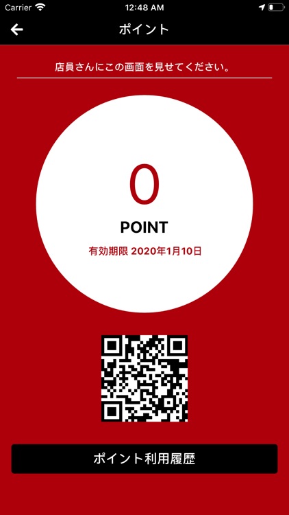 フェリーチェ screenshot-3