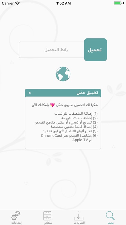 إدارة الملفات