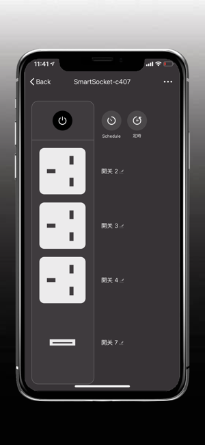 Smart XTR(圖3)-速報App