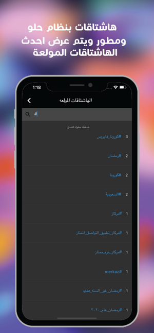 Merkaz | مركاز(圖4)-速報App